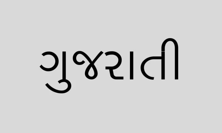 Gujarati