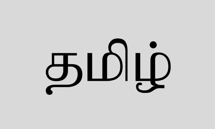 Tamil