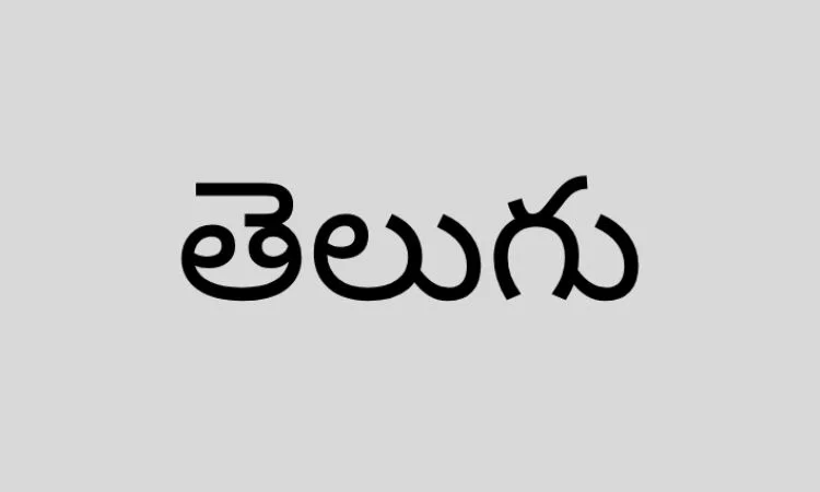 Telugu 